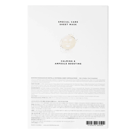 SKIN1004 - Madagascar Centella Watergel Sheet Ampoule Mask - Hidrogela sejas maska - 25ml