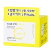 Holika Holika - Gold Kiwi Vita C Plus Brightening Toner Pad - Tonizējoši tonizējoši spilventiņi - 80gab