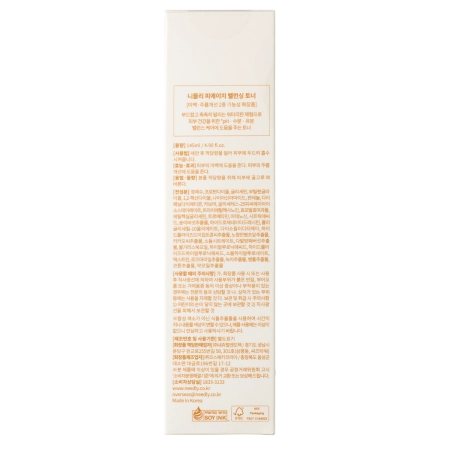 Needly - pH Balancing Toner - Toniks pH Līdzsvara Atjaunošanai - 145ml