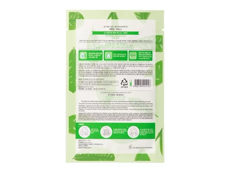 Etude House - 0.2mm Therapy Air Mask - Green Tea - Attīroša un Izlīdzinoša Auduma Maska ar Zaļās Tējas Ekstraktu - 20ml