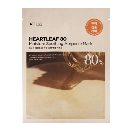 Anua - Heartleaf 70% Daily Lotion - Nomierinoša un mitrinoša sejas emulsija - 200ml