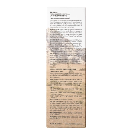 SKIN1004 - Madagascar Centella Light Cleansing Oil - Viegla Sejas Mazgāšanas Eļļa - 30ml