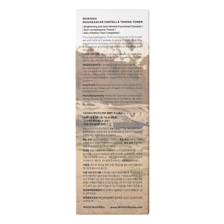 SKIN1004 - Madagascar Centella Toning Toner - Sejas toniks ar Āzijas kokvilnas ziedu - 210ml