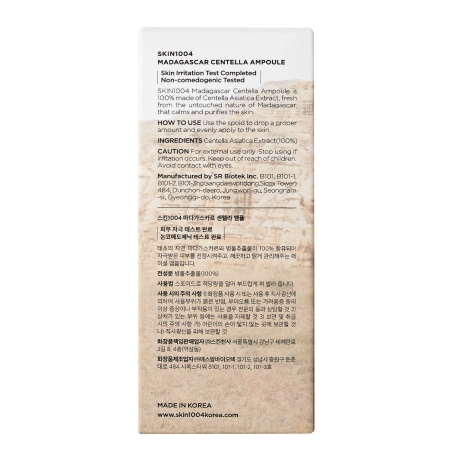 SKIN1004 - Madagascar Centella Ampoule - Sejas Ampula ar Gotu Kolu - 55ml