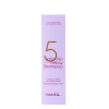 Masil - 5 Salon No Yellow Shampoo - Tonizējošs Šampūns - 300ml