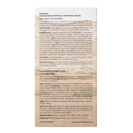 SKIN1004 - Madagascar Centella Soothing Cream - Nomierinošs sejas krēms - 75ml