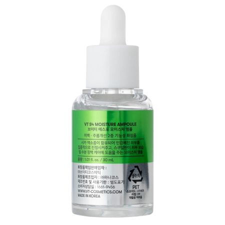 VT Cosmetics - Squalane Cica Exosome S4 Moisture Ampoule - Mitrinoša Ampula Sejai - 30ml