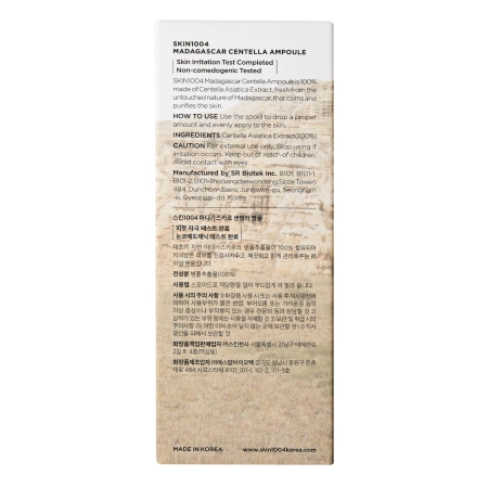 SKIN1004 - Madagascar Centella Ampoule - Sejas Ampula ar Gotu Kolu - 100ml