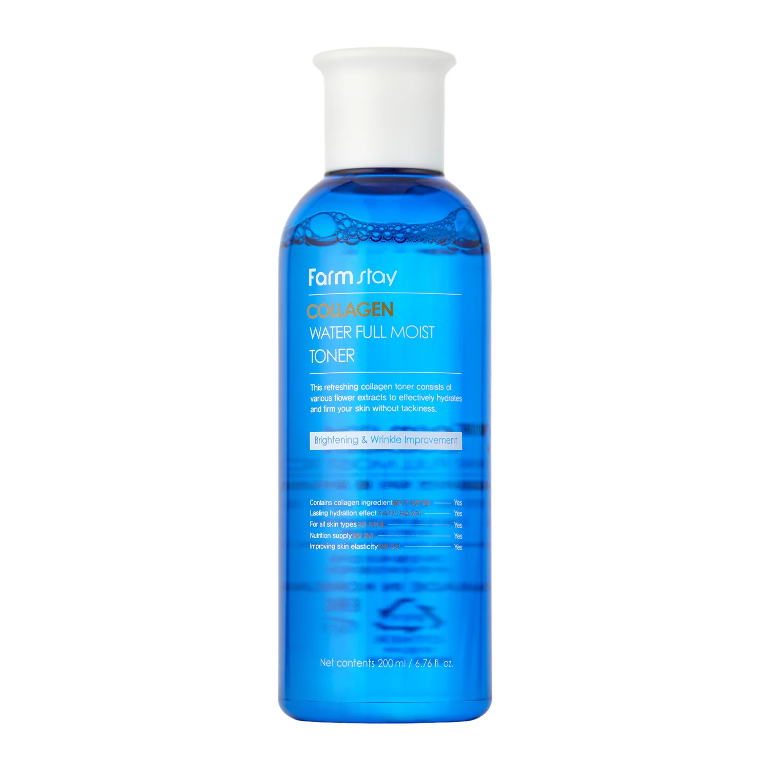 Farmstay - Collagen Water Full Moist Toner - Mitrinošs Toniks Sejai ar Kolagēnu - 200ml