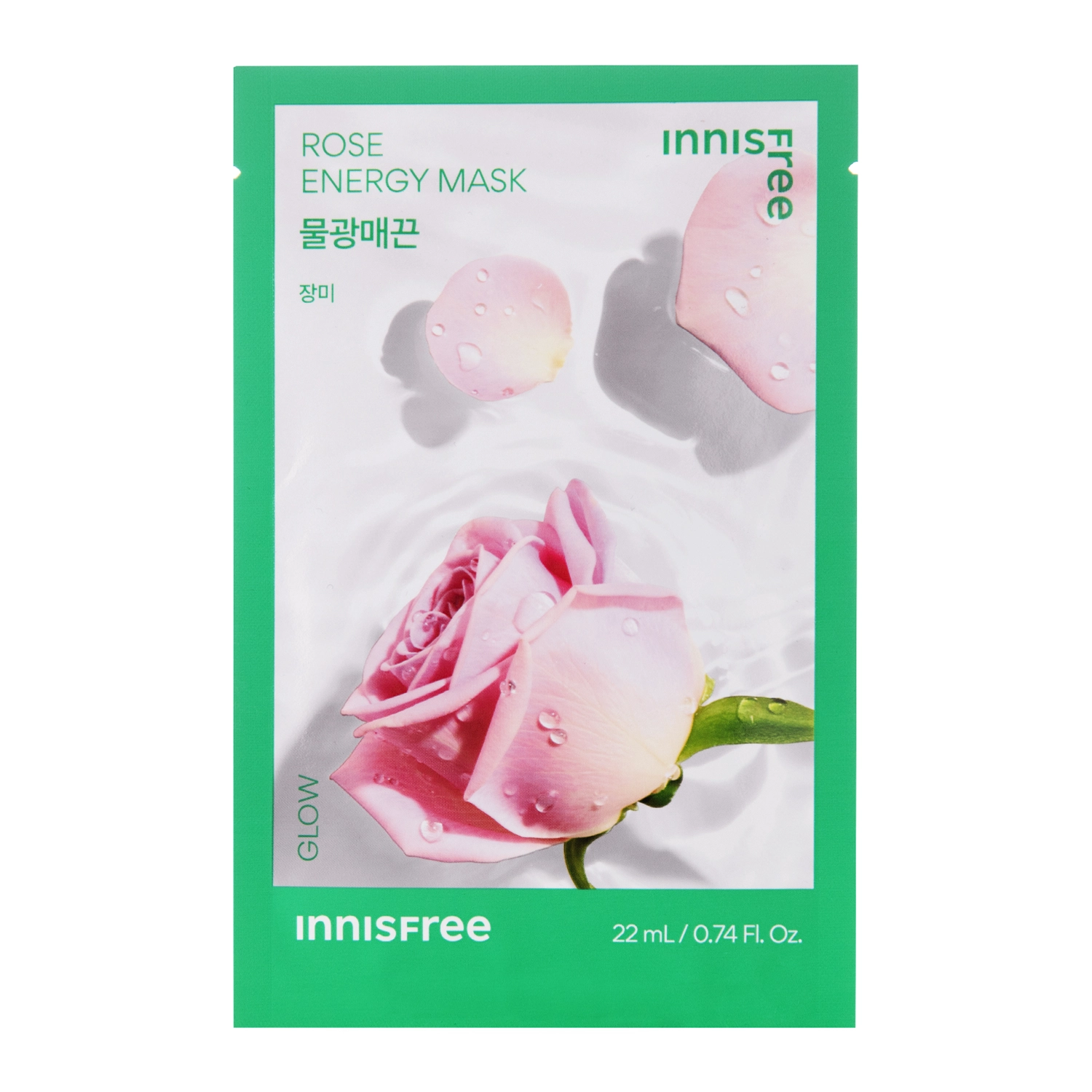 Innisfree - Squeeze Energy Mask - Rose - Glow - Starojuma maska Maska - 22ml