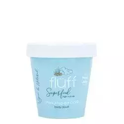 Fluff - Superfood - Body Cloud - Tiger Nut Milk - Розгладжувальний мус для тіла - 150g